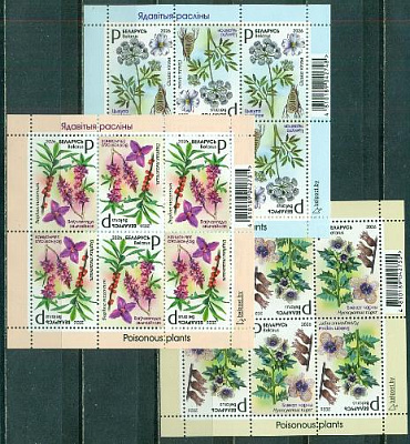 Беларусь, 2026, Ядовитые Растения, 3 листа